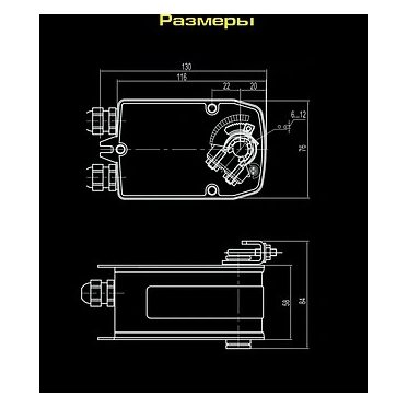 VA10S230S (OEM) электропривод ON/OFF, с возв.пружиной с 2-я доп.переключателями