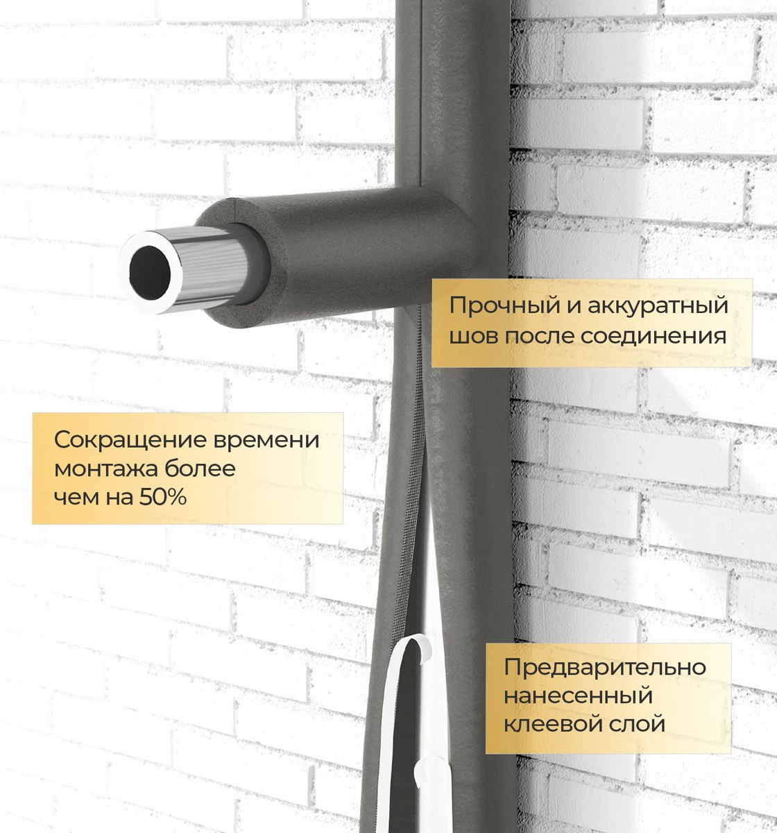 Трубка теплоизоляционная Energoflex Super 35×9 мм, 2 м